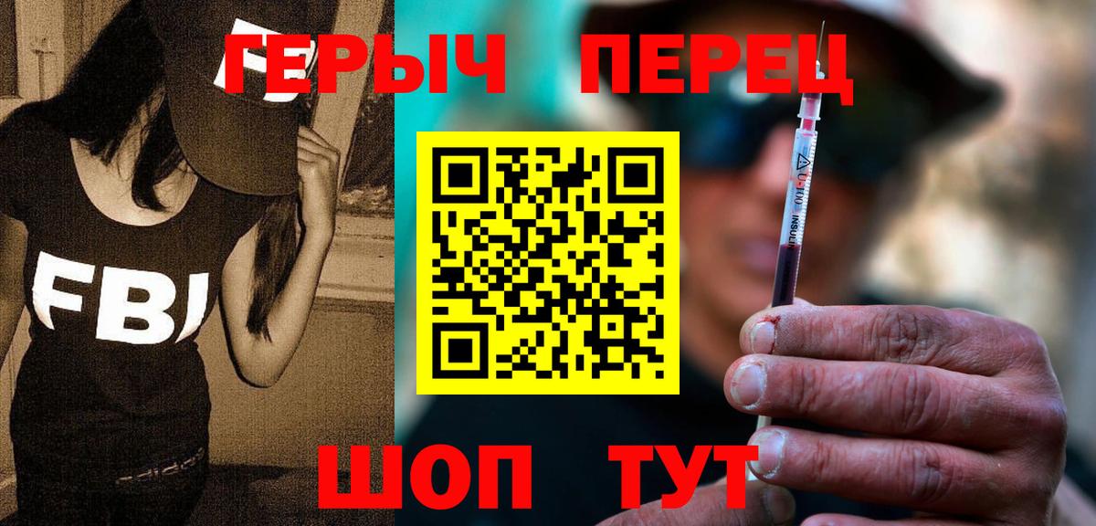 Тавда  Героин Афган  Вход с VPN 
