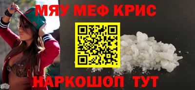 COCAINE Новодвинск