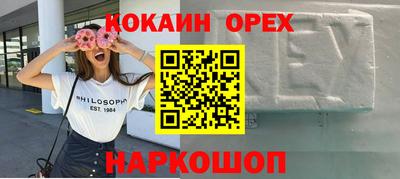 таблы Нальчик