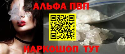 прущий лед Новозыбков
