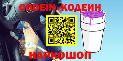 a pvp Новокубанск