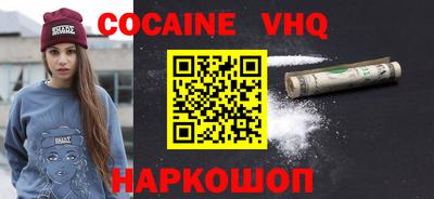 a pvp Новокубанск