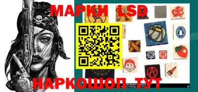 прущий лед Новозыбков