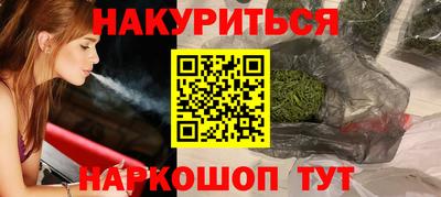 таблы Нальчик