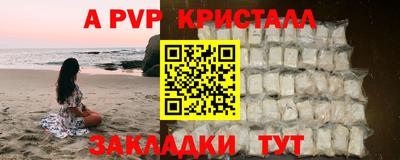 прущий лед Новозыбков