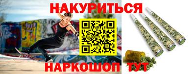 a pvp Новокубанск