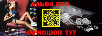 индика Наро-Фоминск