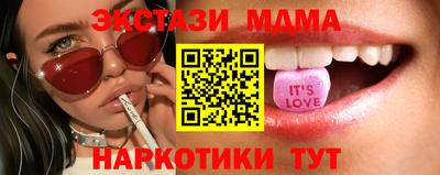 прущий лед Новозыбков