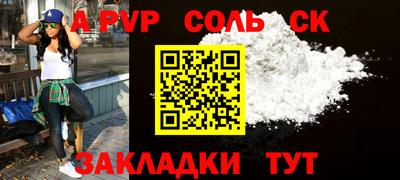 COCAINE Новодвинск