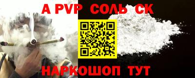 COCAINE Новодвинск