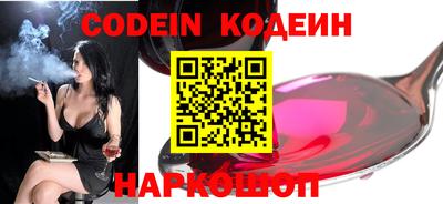 прущий лед Новозыбков
