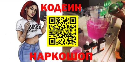 прущий лед Новозыбков