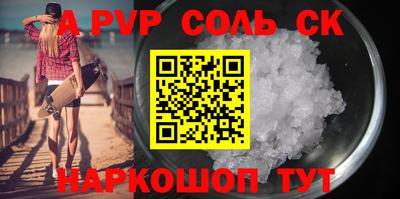 таблы Нальчик