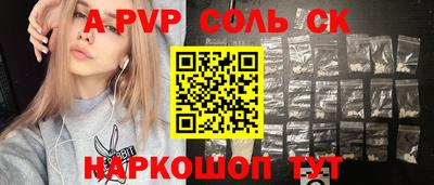 прущий лед Нарткала