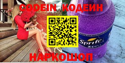 прущий лед Нарткала