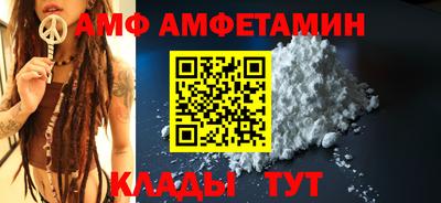 прущий лед Новозыбков
