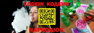 прущий лед Новозыбков