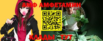 a pvp Новокубанск