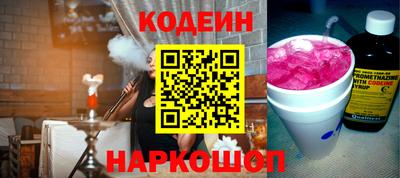 прущий лед Новозыбков