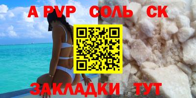прущий лед Новозыбков