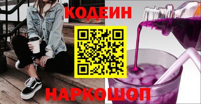 COCAINE Новодвинск