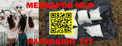 COCAINE Новодвинск
