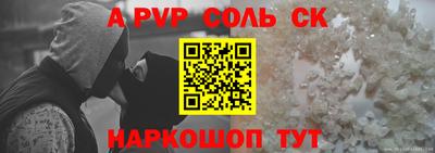 a pvp Новокубанск