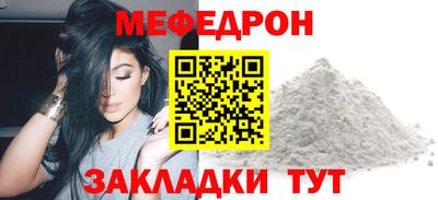 индика Наро-Фоминск