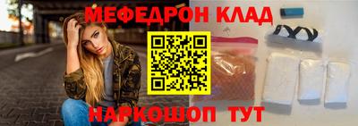индика Наро-Фоминск