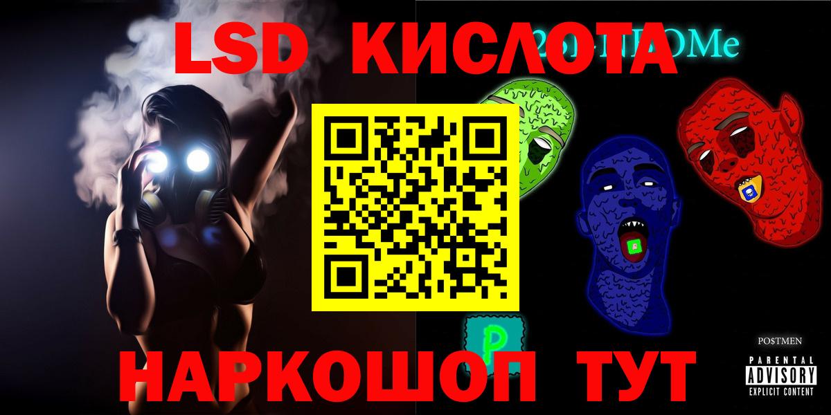LSD-25 экстази ecstasy  Вход с VPN  LSD-25 экстази ecstasy  LSD-25 экстази  МЕГА ссылки  Тавда 