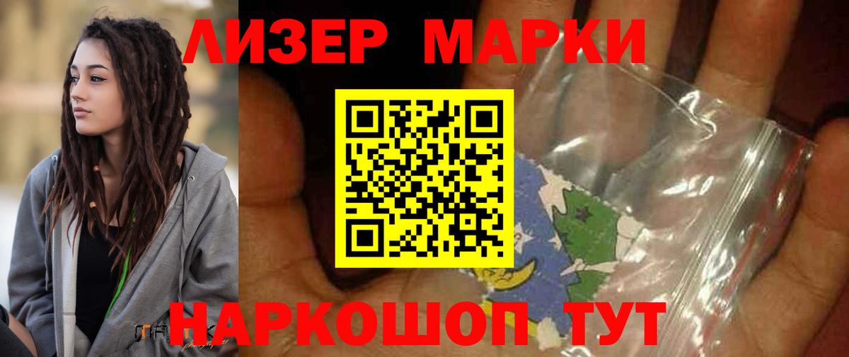 Лсд 25 экстази кислота Тавда