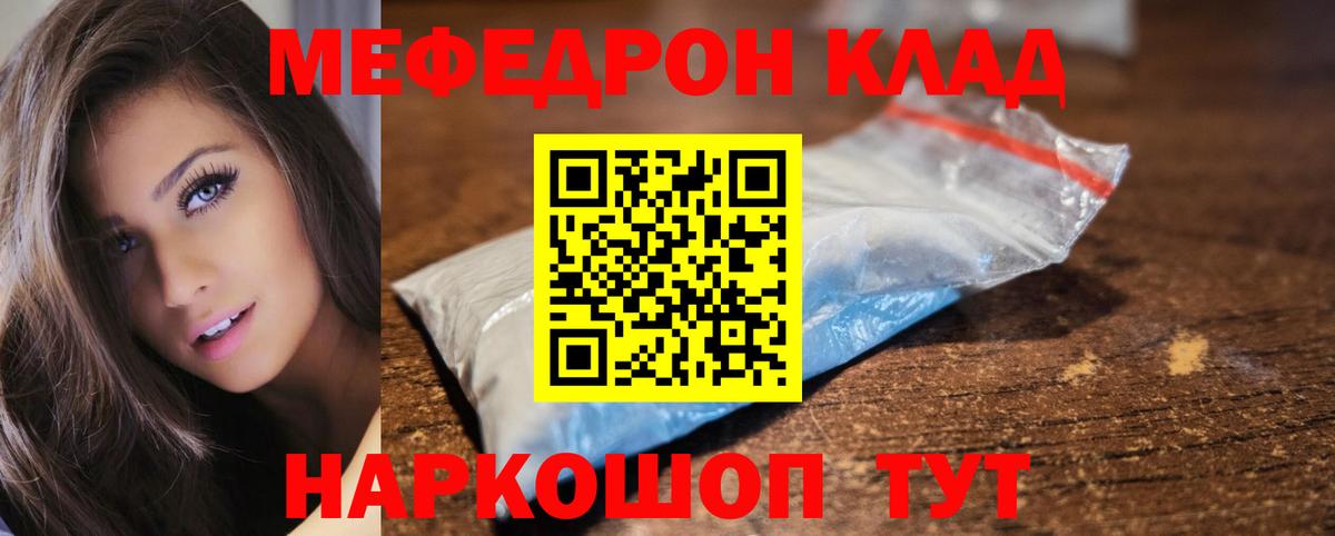 Тавда  Мефедрон mephedrone  Меф  Вход с VPN      МЕФ  МЕФ mephedrone 