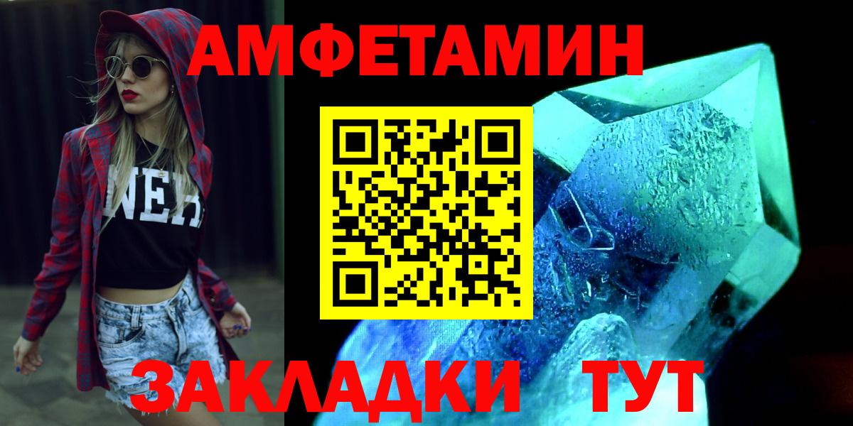 Первитин винт Тавда