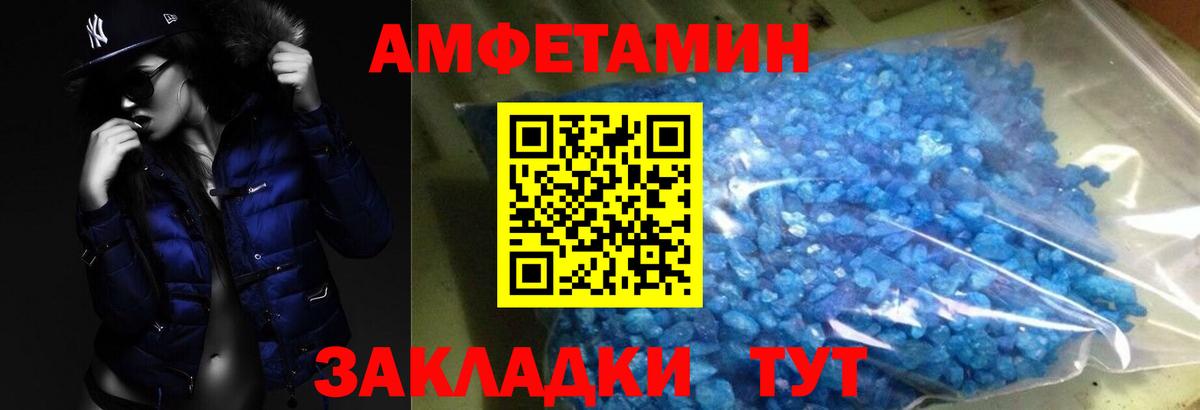 Тавда  МЕТАМФЕТАМИН мет  Вход с VPN 