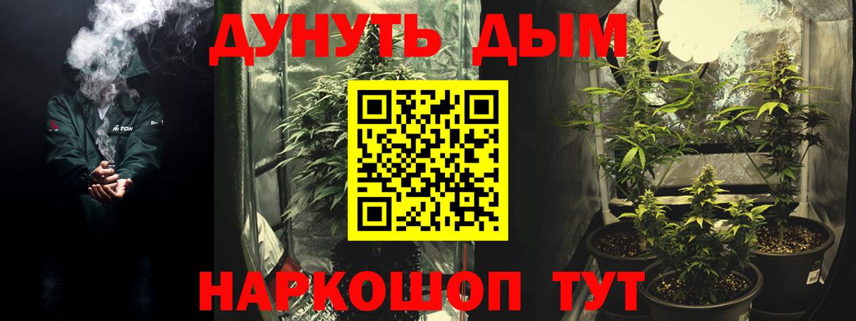 Тавда  Каннабис SATIVA & INDICA  Вход с VPN  Канабис марихуана  Канабис Amnesia 